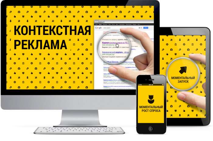 Суперпродвижение! Контекстная реклама со скидкой 50%, фотография 1
