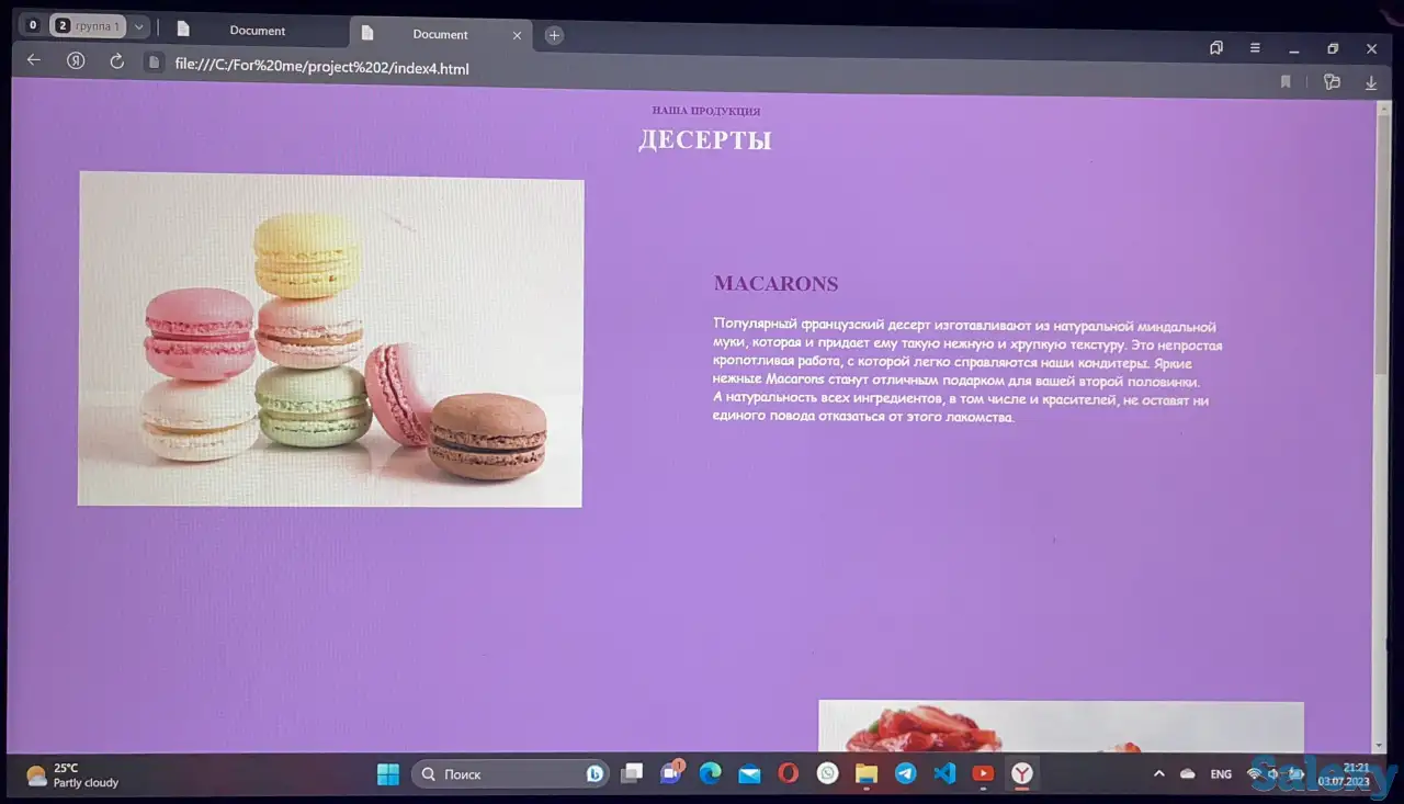 Программист Делаю онлайн-сайты , онлайн-визитку,, фотография 12