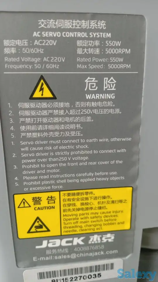 Продам производственные швейные машинки 3 и оверлок, фотография 7