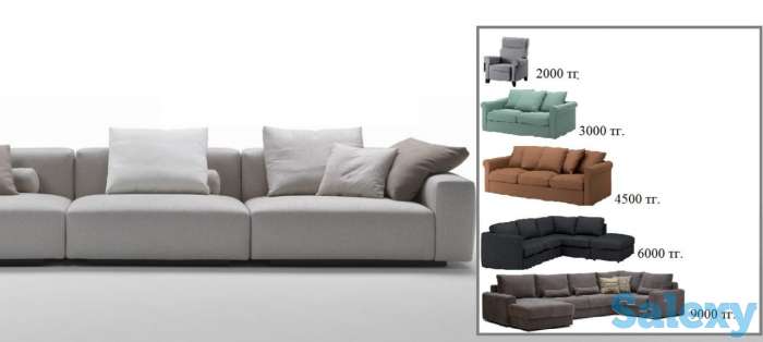 Химчистка, чистка мягкой мебели, матрасов, ковровых покрытий на выезд, фотография 4