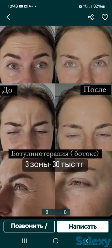 Курс Иньекционой косметологии!!!, фотография 2