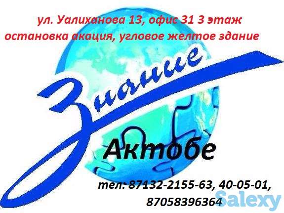 курсы завсклад +1С практика, фотография 1