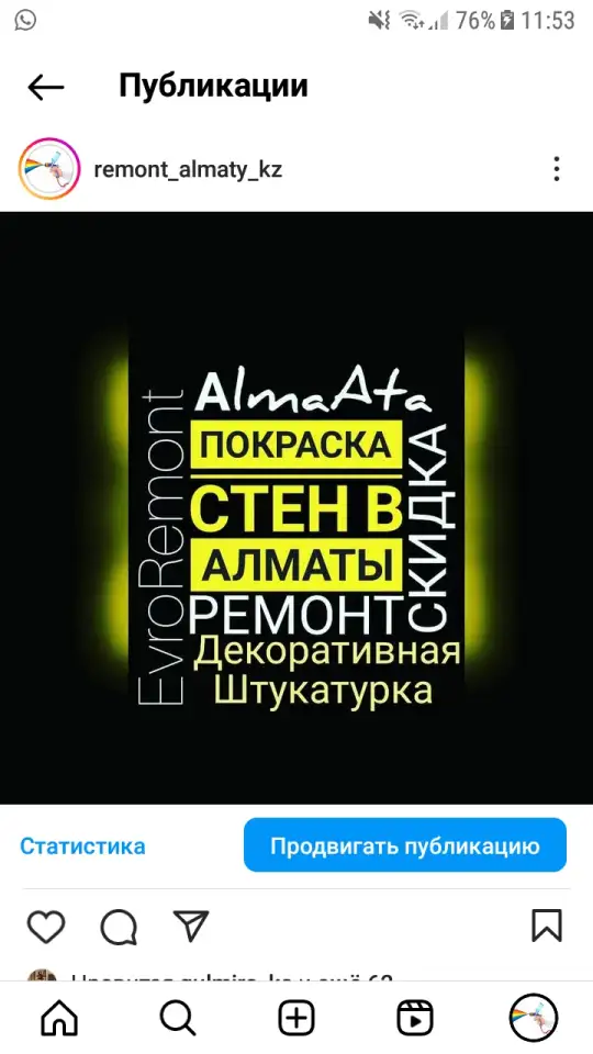 Электромонтажные работы под ключ, фотография 3