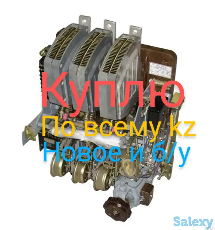 Автоматический выключатель ва, фотография 6