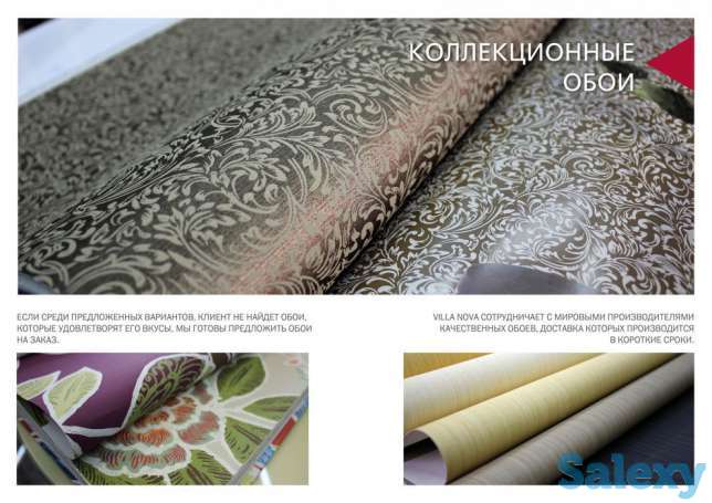 Дизайн и пошив штор, покрывал, чехлов, фотография 6