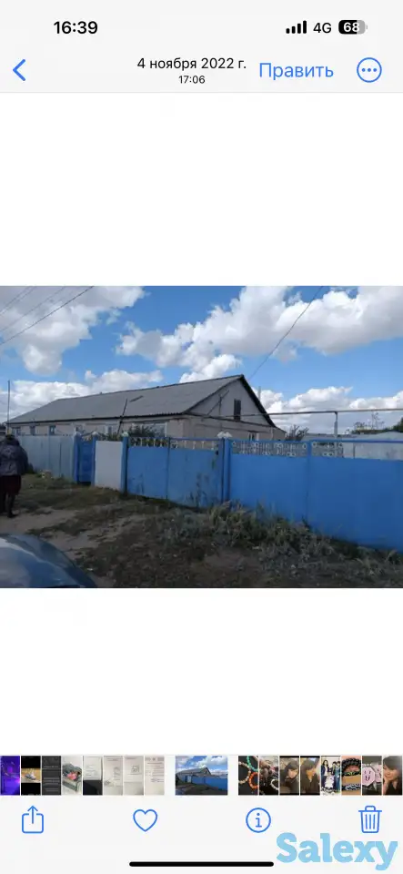 Продается дом в п Джамбул, фотография 1