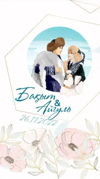 Приглашения, шақыру в Караганде, фотография 4