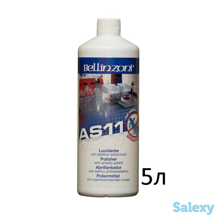 Полироль с эффектом противоскольжения Bellinzoni AS-11 5л, фотография 1