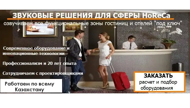Динамики, фоновая музыка в торговый центр, магазин, бутик, фотография 3