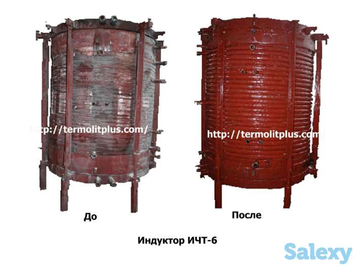 Ремонт индуктора печи, фотография 1