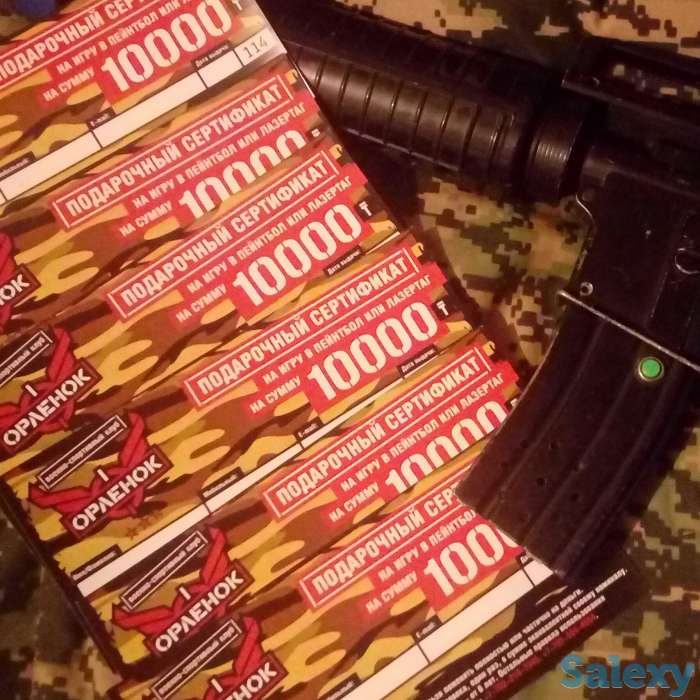 Подарочный сертификат для игры в пейнтбол или лазертаг, фотография 2