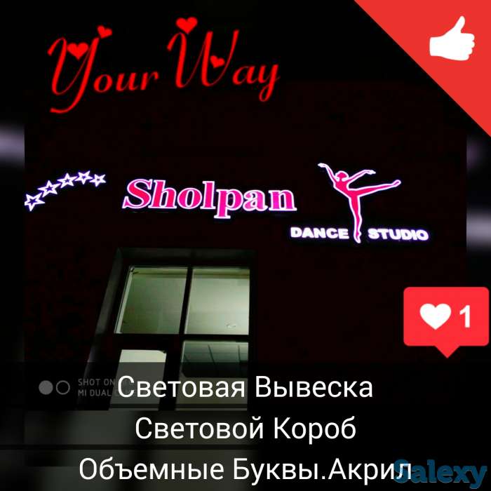 Наружная реклама.Вывески.Буквы.Световой короб, фотография 1