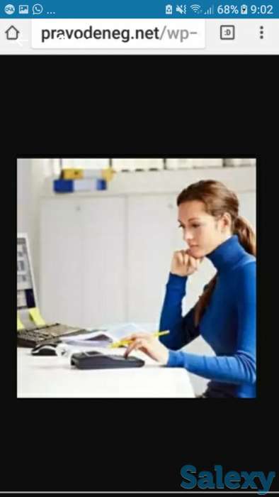 Требуется бухгалтер-кассир, фотография 1