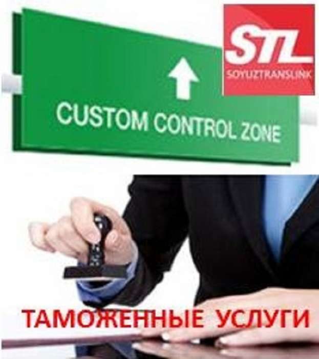 Международные и междугородные грузовые перевозки. Проектные, негабаритные, тяжеловесные грузы, фотография 2