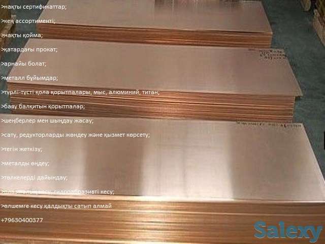 БрАЖ 9-4, фотография 1