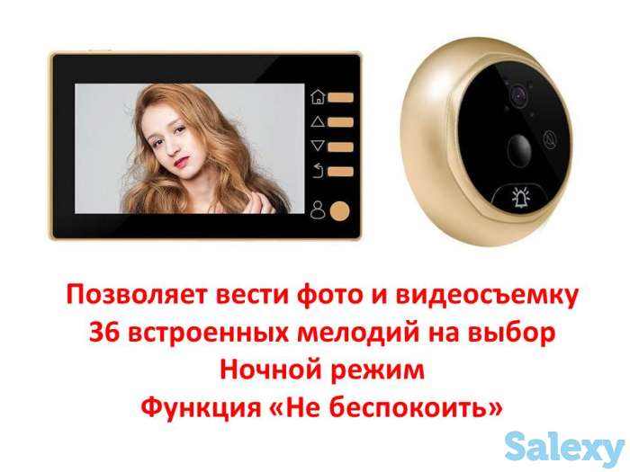 Продам дверной видеоглазок / видеозвонок, день/ночь, модель W10, фотография 1