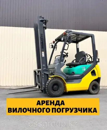 Вилочный погрузчик с водителем. Кара в аренду. Аренда погрузчиков., фотография 1