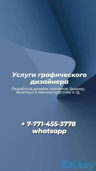 проектировщик, фотография 2