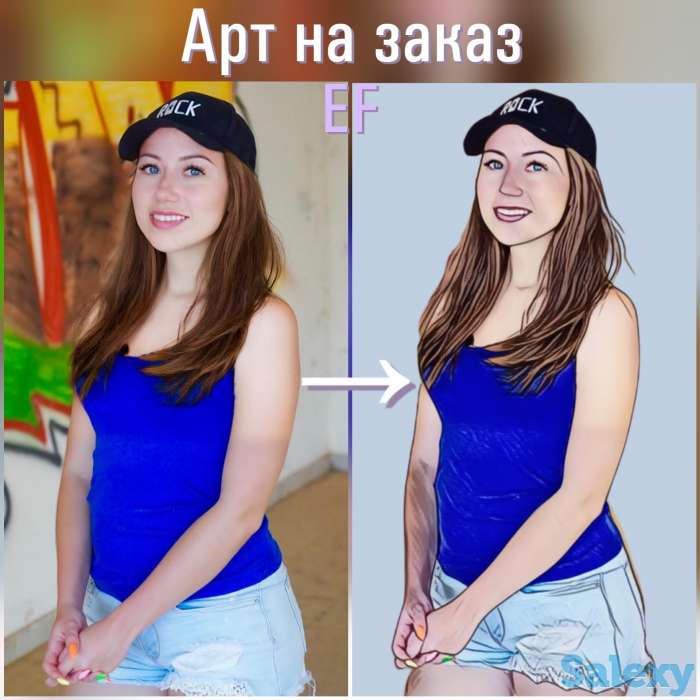 Фотошоп • Удаление фона • Photoshop • Коррекция • Арт • Аватарка, фотография 2