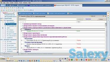 Разработка программного обеспечения, автоматизация учёта, электронная отчётность в Excel, фотография 6