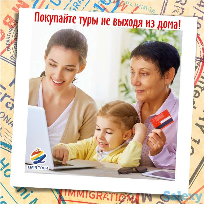 Фейерверк незабываемых впечатлений с Emir-tour!, фотография 6