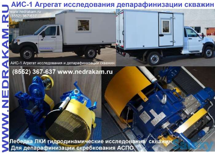 Автомобиль исследования скважин АИС-1 УАЗ профи ЛКИ-1 депарафинизация АСПО, фотография 1