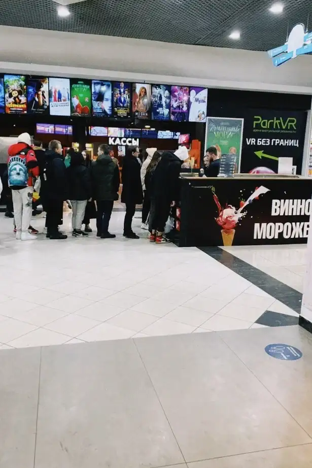 Бизнес винного мороженного 18, фотография 2