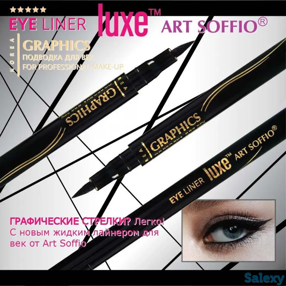 Декоративная косметика оптом, фотография 1