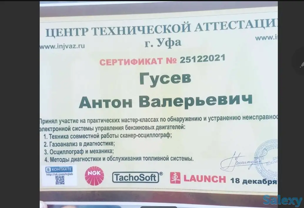 Эндоскопия двс. Управляемый эндоскоп, фотография 7