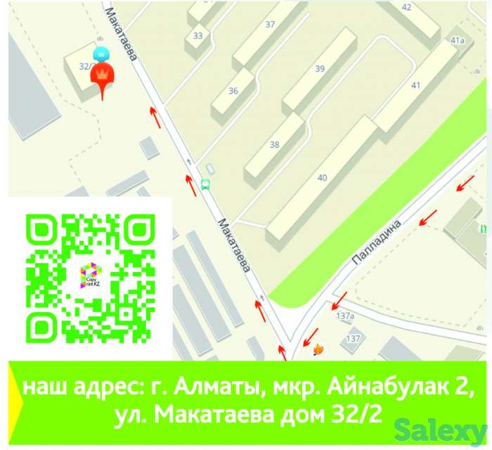 Типография, полиграфия, фотография 4