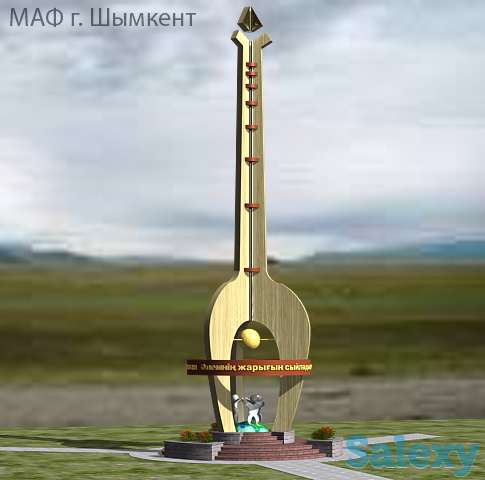 «Архитектура-Дизайн» Разработка эскизных проектов, фотография 1