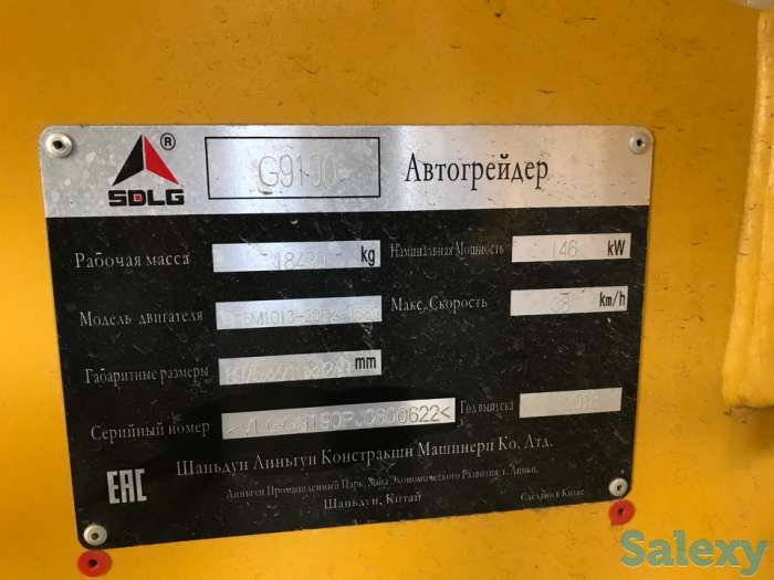 грейдер, фотография 6