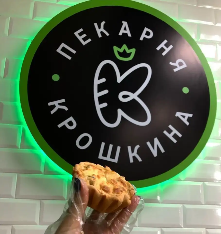 производство наружной рекламы, фотография 2