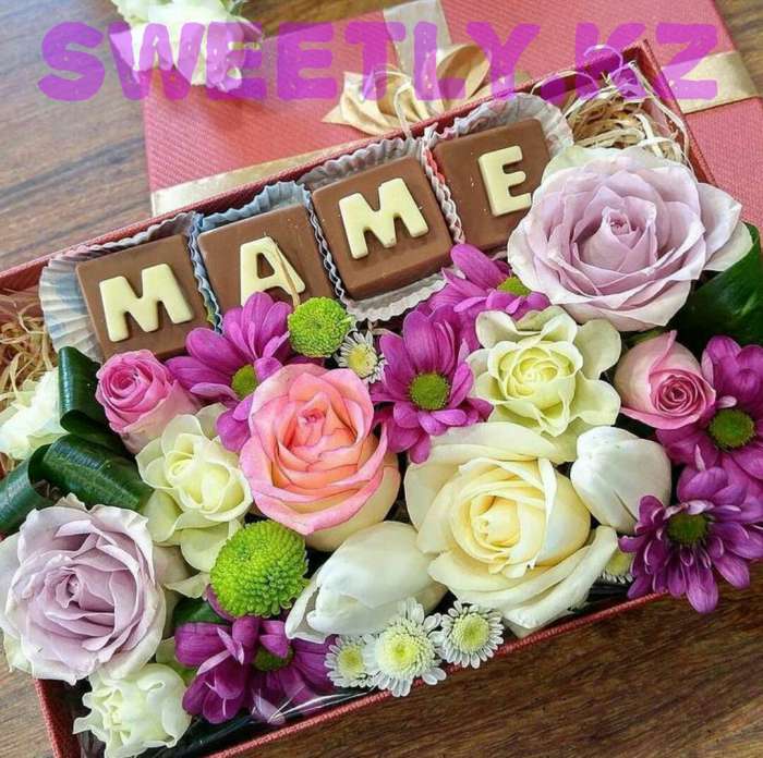 Лучший подарок Астана. Шокобуквы. Подарочные наборы., фотография 1