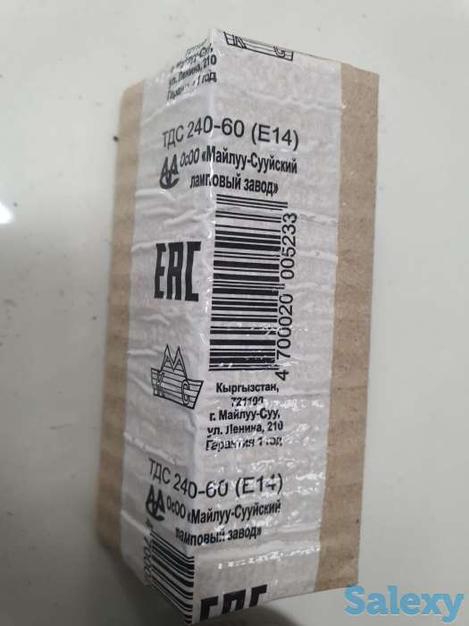 Лампочки на светильник, фотография 2