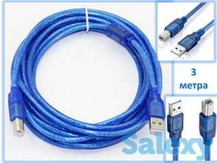 Продам кабель USB 2.0 для оргтехники, AM/BM, 28/24 AWG, 3 метра, фотография 1