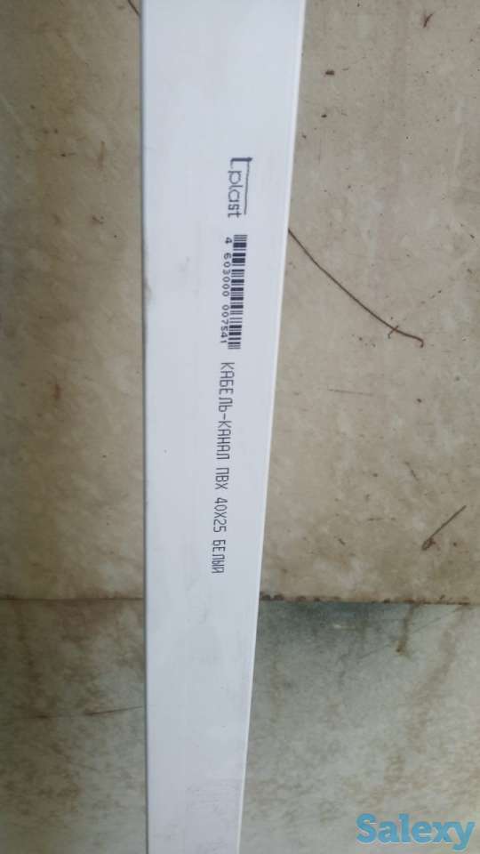 Электроматериалы (кабельные каналы, шины), фотография 3