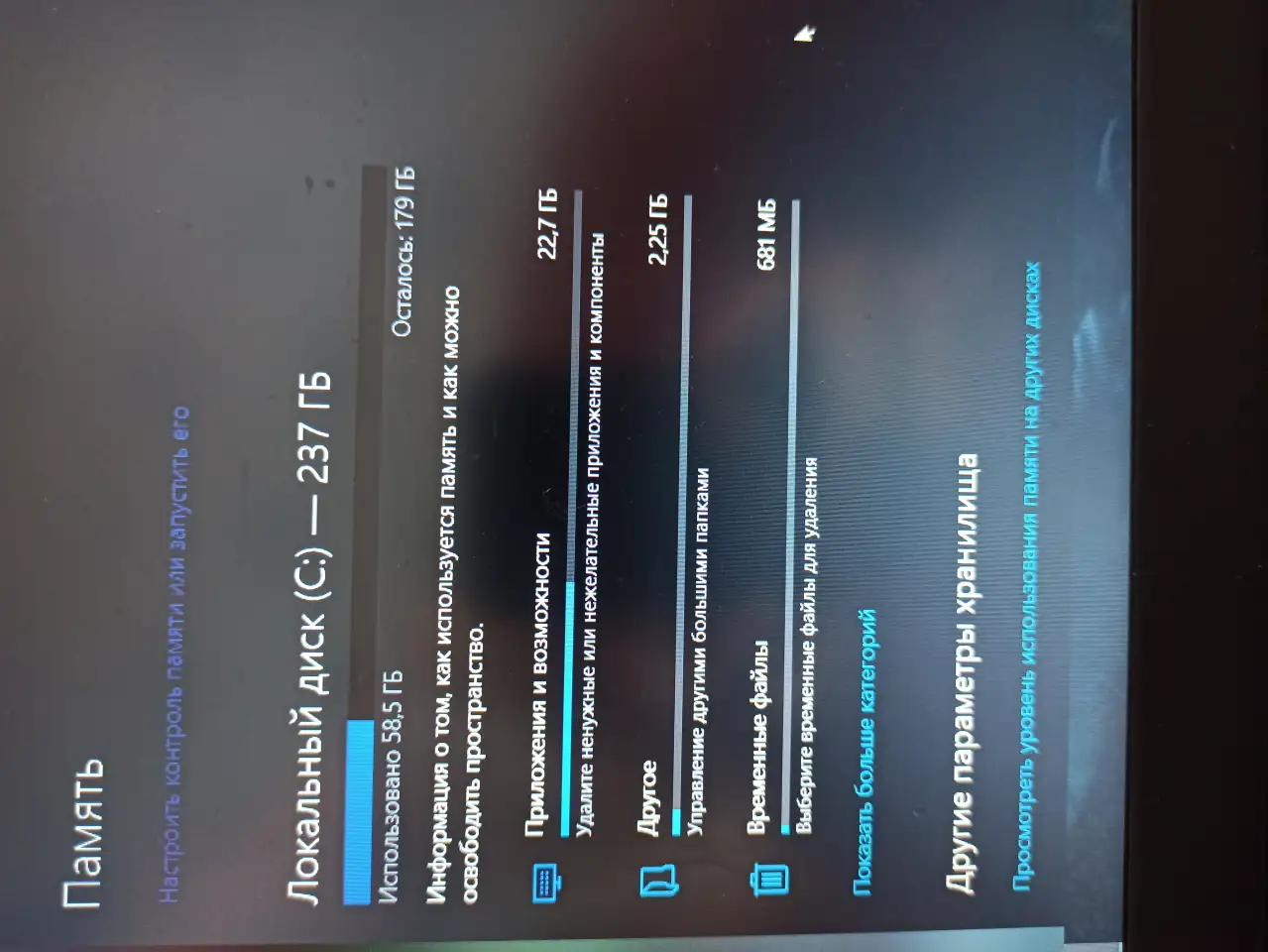 Ноутбук Lenovo ThinkPad, фотография 6