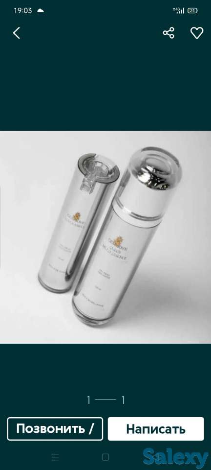 Косметика - Королевский сет QUEEN, фотография 1