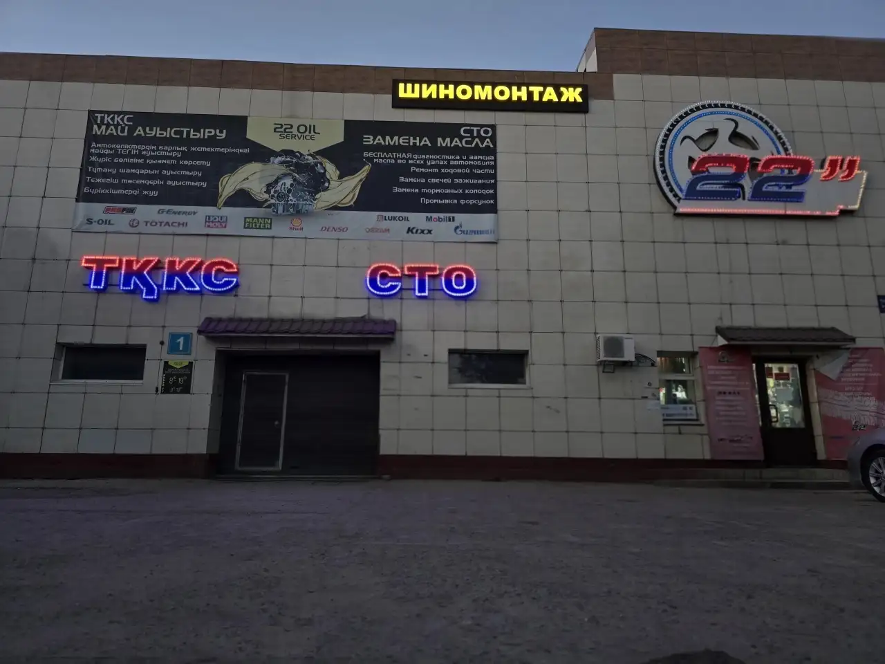 Замена масла в двигателе в Усть-Каменогорске. Ремонт ходовой в Усть-Каменогорске, фотография 1