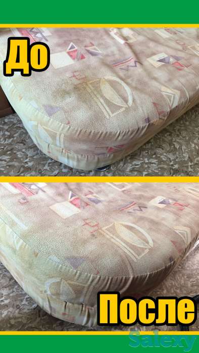 Химчистка/чистка мягкой мебели/ковров/матрасов 