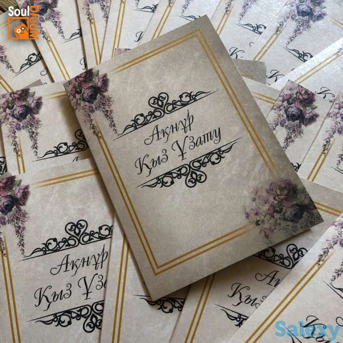 Пригласительные, фотография 2