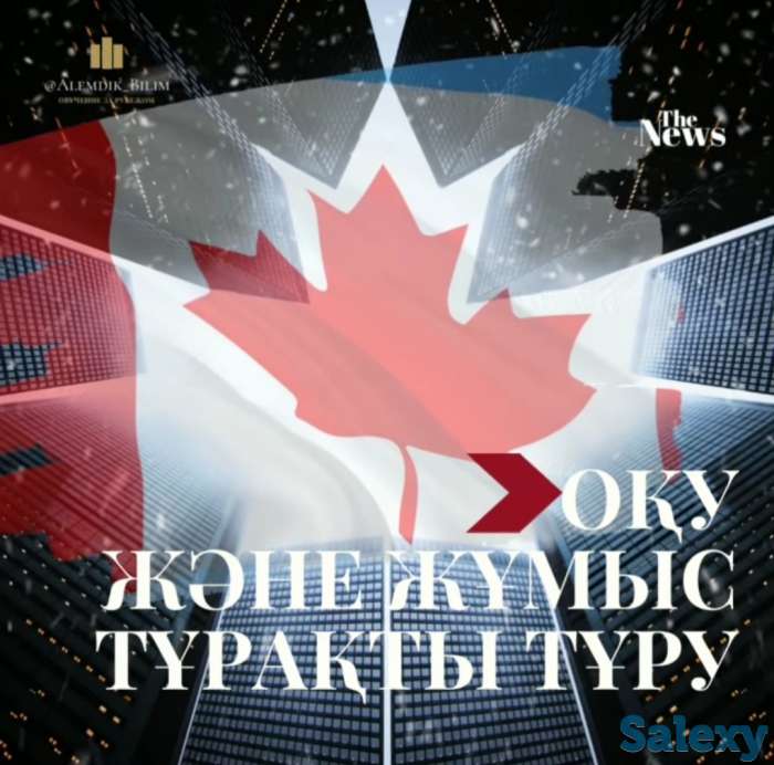 Работа за рубежом! США, Канада, Южная Корея!, фотография 7