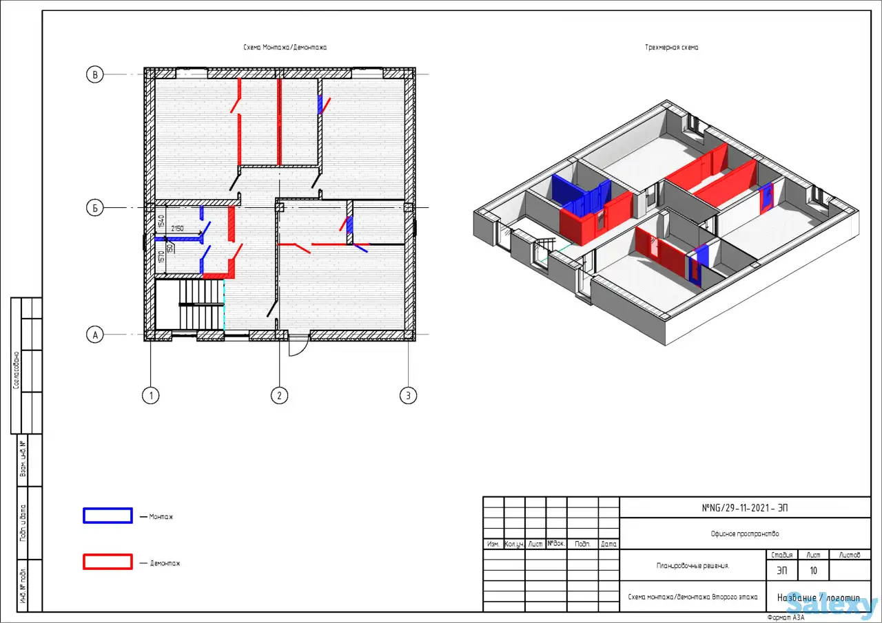 Дизайн интерьера, Дизайнер, Архитектор, Квартира, Коммерция, Чертежник, фотография 3