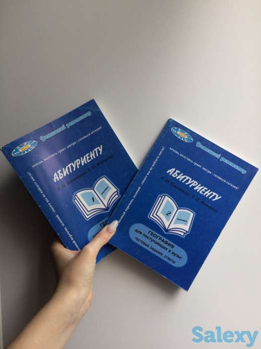 Продаю дешево школьные справочники, учебники, пособия., фотография 3