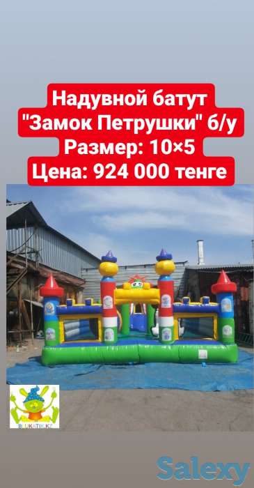 Распродажа новых и б/у надувных батутов! Цены указанны со скидками!, фотография 7