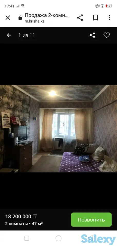 Продам квартиру, Кокмайса, фотография 1