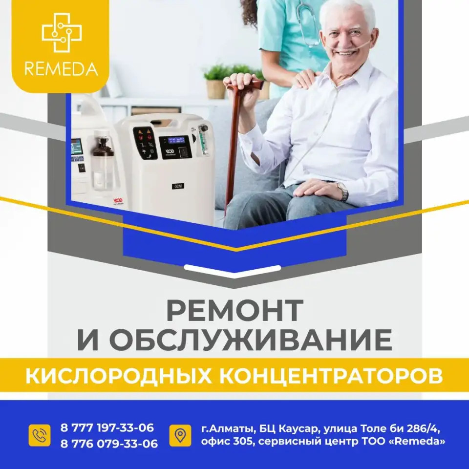 Ремонт кофемашин, кислородных концентраторов, фотография 3