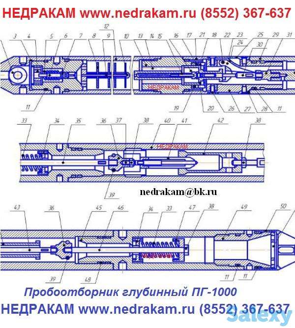 ПГ-1000 пробоотборник глубинный, фотография 1