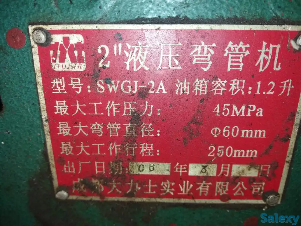 Продам трубогиб гидравлический, фотография 2